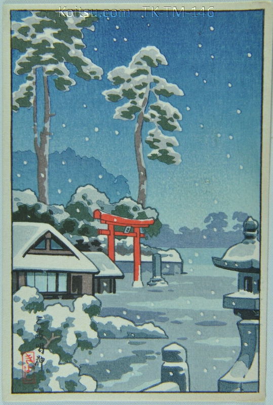 Mishima Shrine