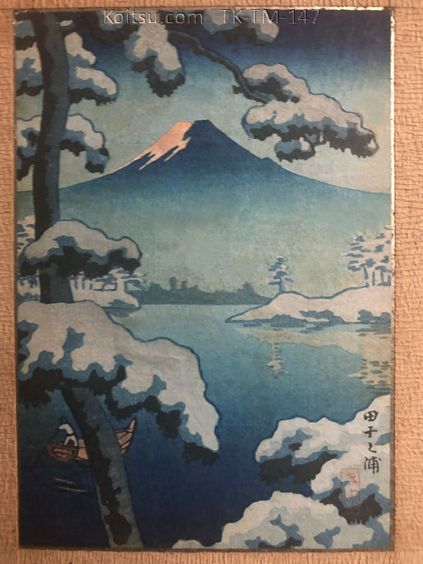 Tago-no-Ura