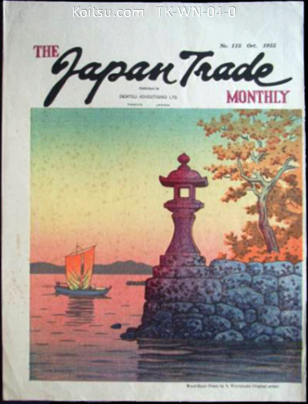 Returning Sailboat at Yabase (variant design)