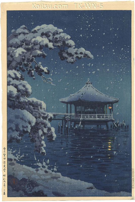 Snow at Katata Ukimido