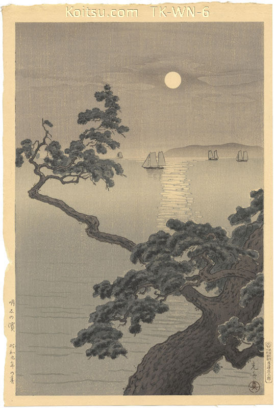 Akashi Beach