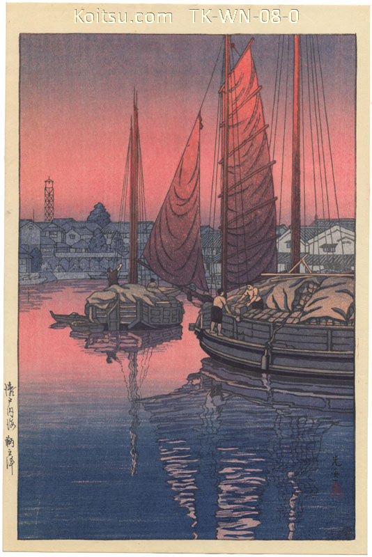 Seto Inland Sea, Tomonotsu (variant design)