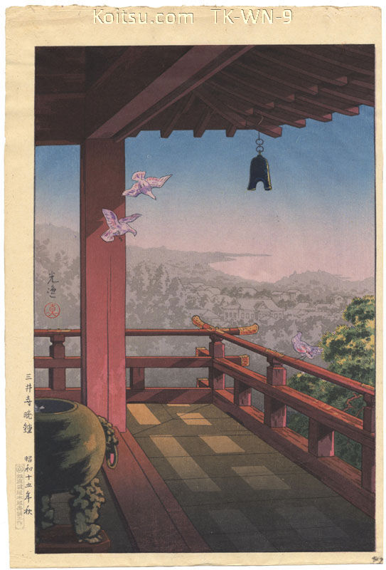 Evening Bell at Mii Temple