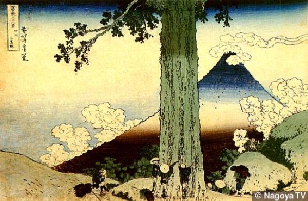 Hokusai- 36 Views of Mt Fuji- Mishima Pass in Kai Province