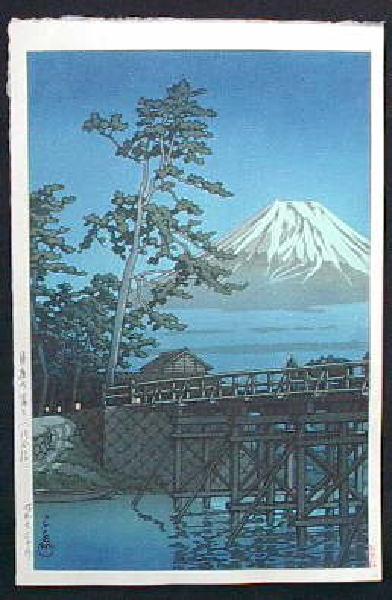 Kawase- Mt. Fuji in Moonlight, Kawaibashi