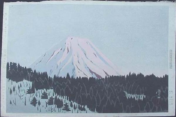 Koichi- Unknown, Mt. Fuji