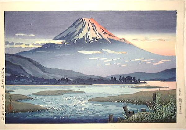 Koitsu- Fujikawa