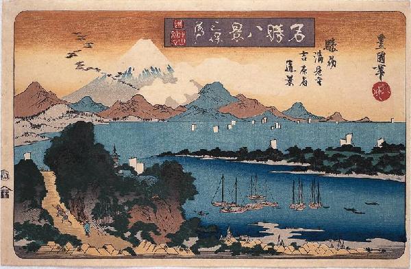 Kunisada 2- Eight Views of Scenic Places- Miho