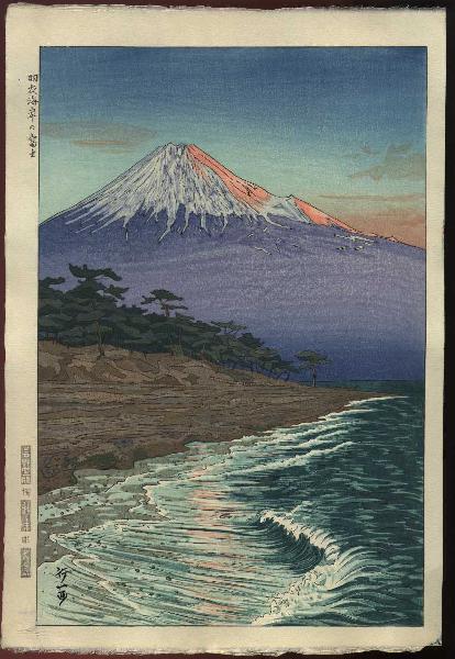 Okada, Koichi- Mt. Fuji from the Coast of Hagoromo