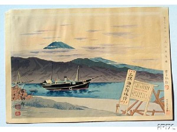 Tomi, Yoshiro- Trawler and Fuji