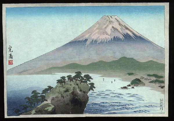 Unknown Artist 1- Mt Fuji and Ocean View