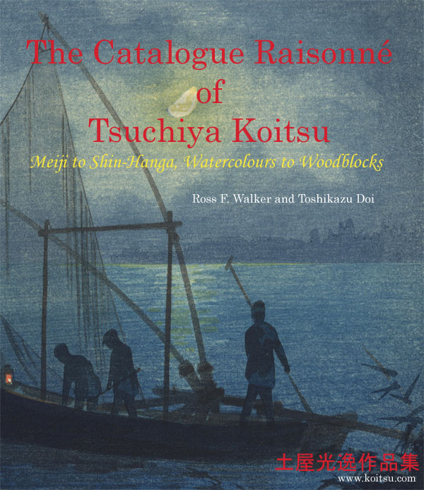 Catalogue Raisonne of Tsuchiya Koitsu