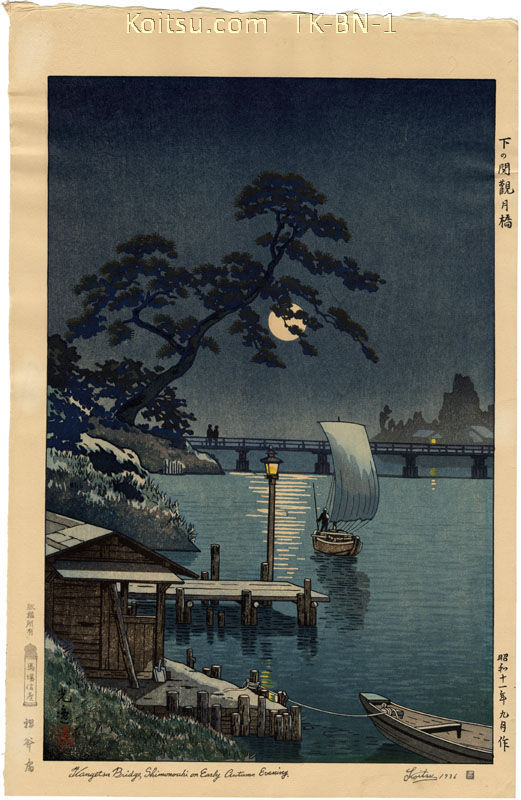 Kangetsu Bridge, Shimonoseki on Early Autumn Evening