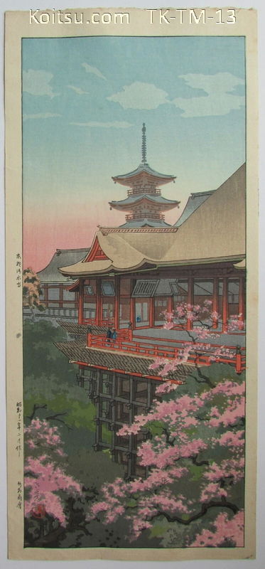 Kyoto Kiyomizu Temple