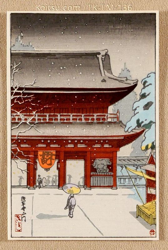 Asakusa Temple (Sensoji) Main Gate